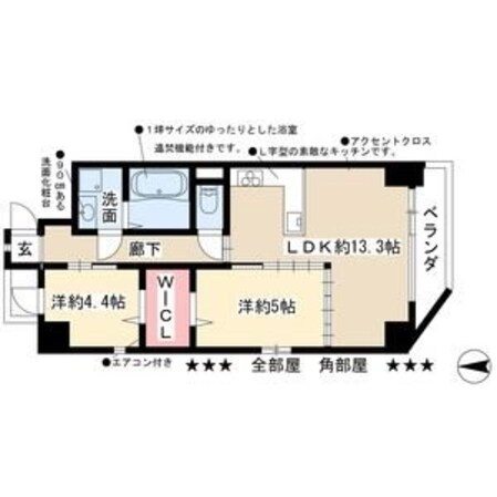 浅間町駅 徒歩3分 8階の物件間取画像